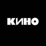 группа КИНО 67f8b497d8030.jpeg