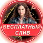 Гуляка Душнила Русский ЕГЭ 67fa4e5f3acb5.jpeg