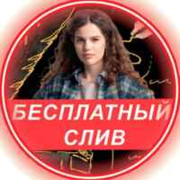 Гуляка Душнила Русский ЕГЭ 67fa4e5f3acb5.jpeg