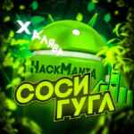 HackMania 67f782ca40d10.jpeg