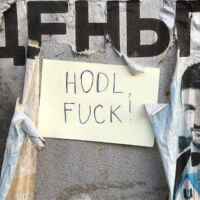 HODL, FUCK! 67f8eefaac33e.jpeg