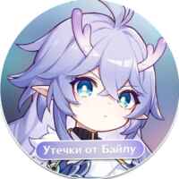 Honkai: Утечки от Байлу | HSR 67f840b1759a2.jpeg