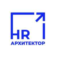 HR архитектор 67fa4ee4cf944.jpeg