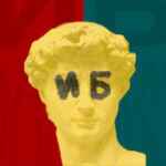 ИБ в ТГ 67f79da30efb8.jpeg