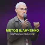 Игорь Шанченко | Аналитика WB 67f57fbb96a12.jpeg