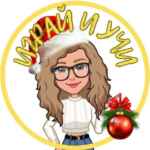 Играй и учи | Интерактивные игры 67fa4cf6e0656.jpeg