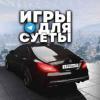 ИГРЫ ДЛЯ СУЕТЫ📱 67f84049eb5b4.jpeg