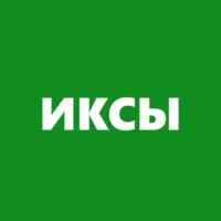ИКСЫ. ТОП ИНВЕСТИЦИИ 💎 67f90ad549d48.jpeg