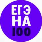 Информатика ЕГЭ | Ишимов & Шастин 67fa58847e1c6.jpeg