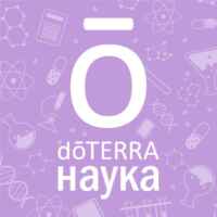 Канал doTERRA Наука 67f8decd5f539.jpeg