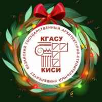 КГАСУ 67fa5cb45da2b.jpeg