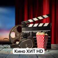 Кино хит HD | 2025 67f79c39eb4b7.jpeg
