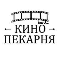 КИНО ПЕКАРНЯ 67f7a8bc59e36.jpeg