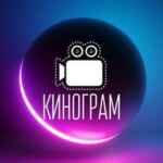 Кинограм🍿 67f7a1f5966e9.jpeg