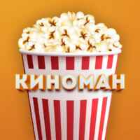 Киноман 🍿 67f7ac43cd192.jpeg