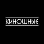 КИНОШНЫЕ | Фильмы и Сериалы 67f7a194cd37a.jpeg