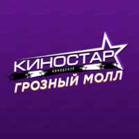 КиноСтар | Grozny Mall 67f7a95a515f4.jpeg