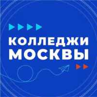 Колледжи Москвы 67fa478043dc0.jpeg