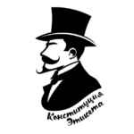 Конституция Этикета | Саморазвитие 67fb6fe89f9bd.jpeg
