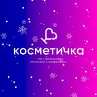 КОСМЕТИЧКА 67f8d3eb46fee.jpeg