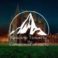 Красоты Тольятти и Самарской области 67fb77dedd871.jpeg