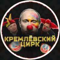 Кремлёвский Цирк 67fa142a17211.jpeg