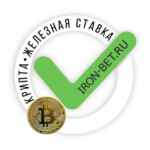КРИПТА | ЖЕЛЕЗНАЯ СТАВКА | БИЗНЕС 67f90c95ea2f5.jpeg