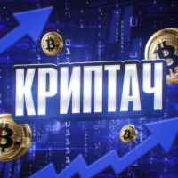 Криптач 67f8ea31e17eb.jpeg