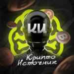 Крипто Источник | Киты📦 67f8f34505354.jpeg
