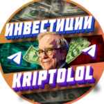 KRIPTOLOL | Заработок на инвестициях и криптовалюте 67f8ebb60c2b6.jpeg