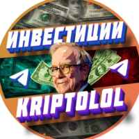 KRIPTOLOL | Заработок на инвестициях и криптовалюте 67f8ebb60c2b6.jpeg