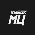 КУБОК МЦ 🏆 67f8abbf9fab9.jpeg
