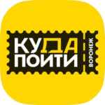 Куда пойти в Воронеже | Афиша Воронежа 67fb7613f104d.jpeg