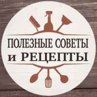 Кулинарные секреты жизни 67f952141308e.jpeg