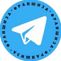 Купить франшизу 67f58028cb5d2.jpeg
