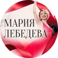 Лебедева | Администратор онлайн школ 67f56fbe9f933.jpeg