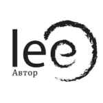 Lee — Вибрации 67fb704ca1073.jpeg