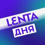 Лента дня 67fa0f9109703.jpeg