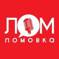 Lomovka 67fa1032b9f75.jpeg