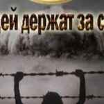 Людей держат за скот 67fa5140d3af3.jpeg