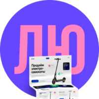 Людочка, референсы! 67f8c9e0515a8.jpeg
