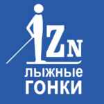 Лыжные гонки | Lizzerin 67fb86d2e3459.jpeg