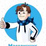 Магазинчик от Лололошки 67f8481bd3535.jpeg