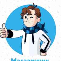 Магазинчик от Лололошки 67f8481bd3535.jpeg