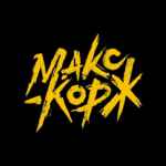 Макс Корж Музыка 67f8bb55c5926.jpeg