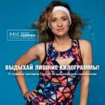 Марина Корпан Официальный канал 67f8dbc2ae27b.jpeg