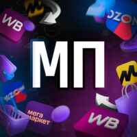 Маркетплейсы | Бизнес в России | WB & Ozon 67f576231ba63.jpeg