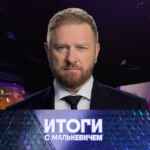 Media Малькевич 🇷🇺 67fa12ff357ea.jpeg