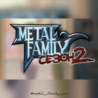 Metal Family смотреть все серии 67f7a3a3624be.jpeg