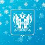 Минобразование Ростовской области 67fa54e7a4e74.jpeg